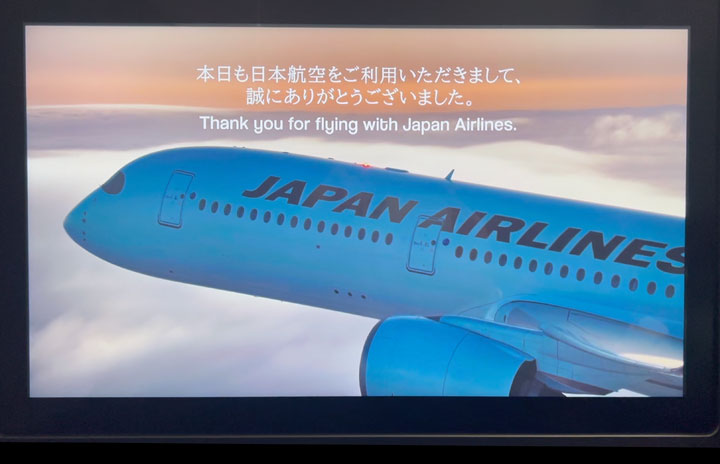 JAL、降機ビデオ12年ぶり刷新 A350-1000就航合わせ「日本らしさ」