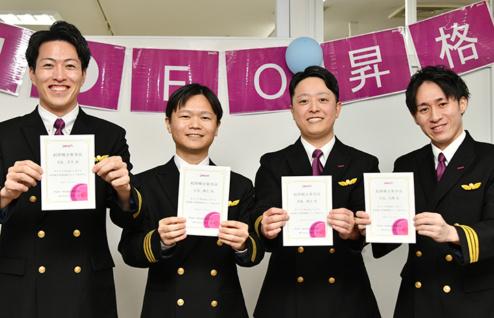 ピーチの自社養成パイロット、副操縦士に4人昇格 “夢への一歩”踏み出す