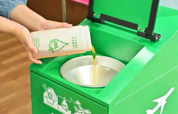 JALと横浜市、SAF用廃食油の回収本格化 スーパーにボックス常設