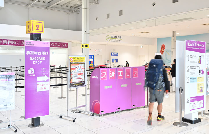 ピーチ、定時性最下位脱出 国交省24年4-6月期情報公開