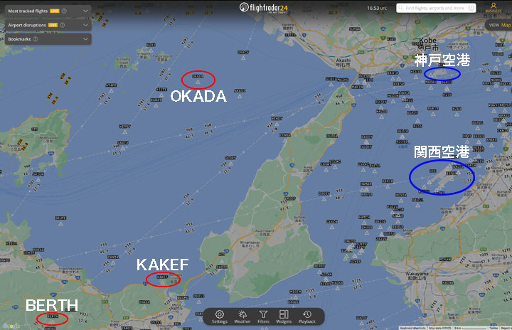 航空教室の鉄板ネタ「BERTH・KAKEF・OKADA」お別れ 関空・神戸新ルート