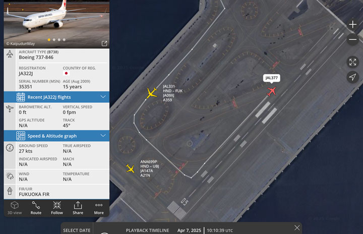 JAL北九州行きJL377便、羽田離陸時にD滑走路灯火損傷 4/7夜発生