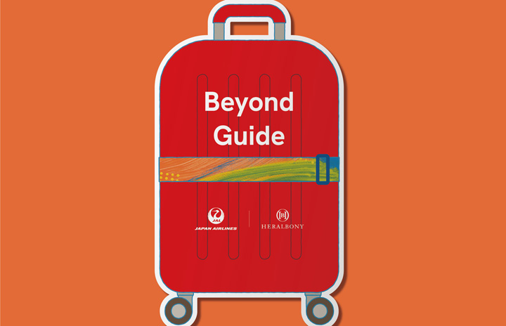 JAL、障がい者にQ＆A形式のハンドブック 不安解消で旅行後押し