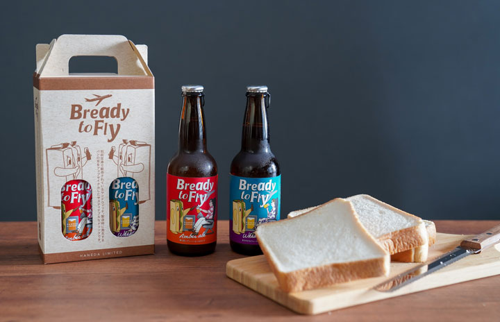 羽田空港とJAL、パン耳から発泡酒第2弾 JALプラザなどで7/15から販売