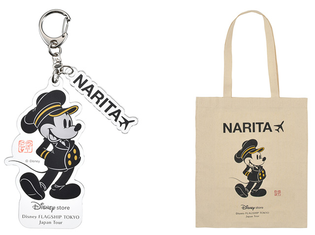 ディズニーフラッグシップ限定キーホルダー4点セット羽田 成田