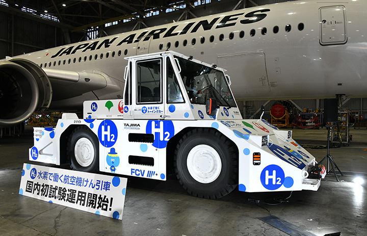 JAL、水素で動くトーイングカー 既存機改造で脱炭素化へ、都らと国内初実証