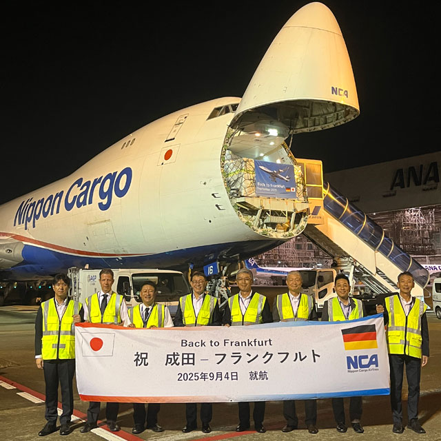 NCA、成田－フランクフルト就航 747-8Fで週2往復