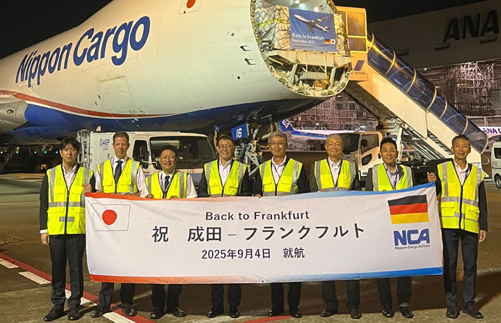 NCA、成田－フランクフルト就航 747-8Fで週2往復