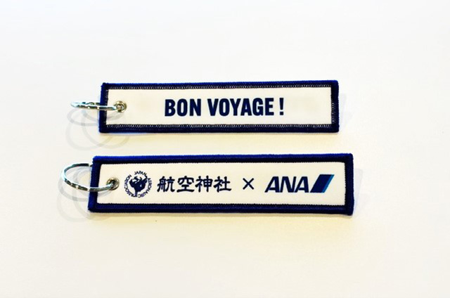 ANAグループが航空神社とタイアップし販売するフライトタグ（ANAの通販サイトから） 