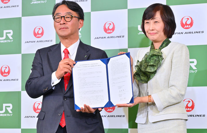 JR東日本とJAL、鉄道×航空「立体型観光」で人流創出 地方創生へ連携協定
