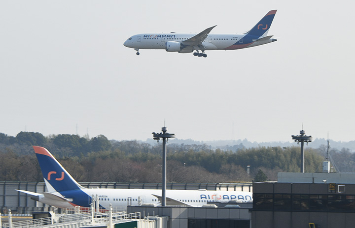 AirJapan、運航終了 成田に最終便帰着