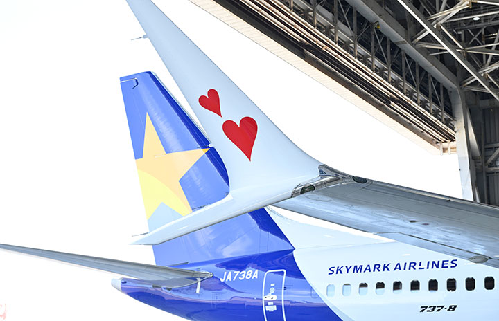 (スカイマーク) スカイマーク、737MAXお披露目「ハート2倍に増量」5/28就航