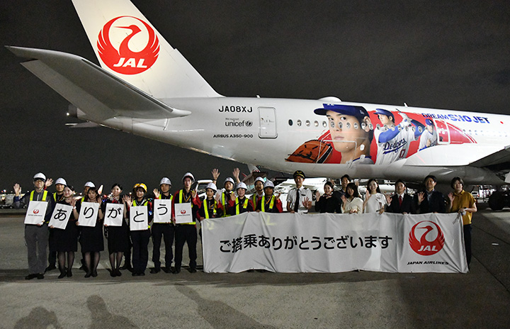 飛翔 JAL、大谷選手「DREAM SHO JET」最終便 羽田で社員30人出迎える