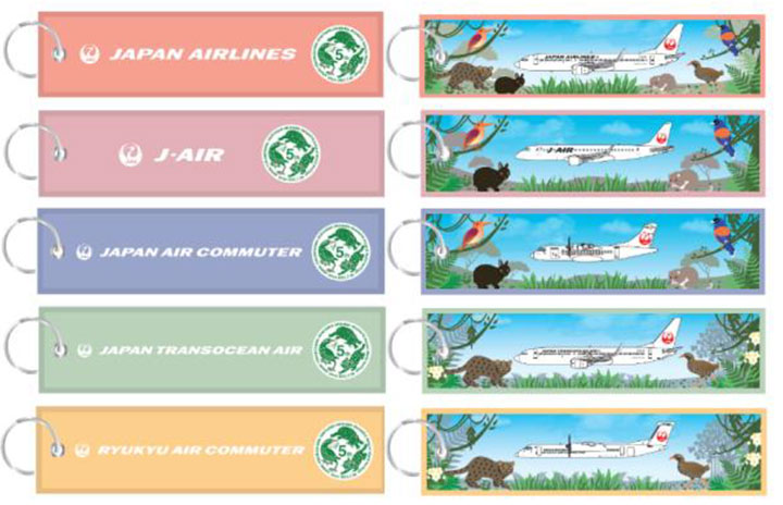 JAL系5社、世界自然遺産5周年フライトタグ 機材と希少動物描き8/24発売