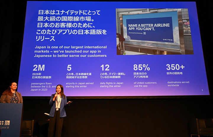 United Airlines launches Japanese-language mobile app at Haneda